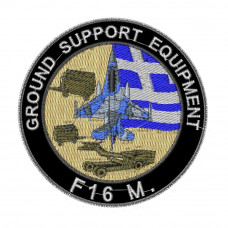 ΣΗΜΑ F-16 GROUND SUPPORT