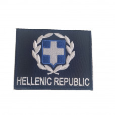 ΣΗΜΑ HELLENIC REPUBLIC