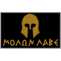 ΣΗΜΑΙΑ ΜΟΛΩΝ ΛΑΒΕ ΧΡΥΣΗ ΣΗΜΑΙΑ ΜΟΛΩΝ ΛΑΒΕ ΧΡΥΣΗ