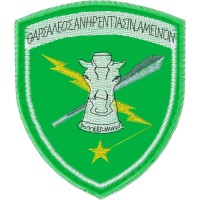ΕΜΒΛΗΜΑ ΤΑΞΙΑΡΧΕΙΑΣ ΓΕΠ 