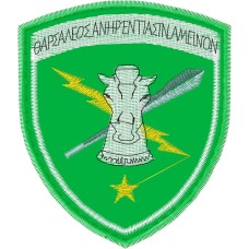 ΕΜΒΛΗΜΑ ΤΑΞΙΑΡΧΕΙΑΣ ΓΕΠ ΕΜΒΛΗΜΑ ΤΑΞΙΑΡΧΕΙΑΣ ΓΕΠ