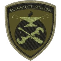 ΕΜΒΛΗΜΑ ΤΕΧΝΙΚΟΥ ΧΑΜΗΛΗΣ