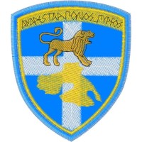 Έμβλημα 98 ΑΔΤΕ Μυτιλήνη ΑΝΔΡΕΣ ΓΑΡ ΠΟΛΙΟΣ ΠΥΡΓΟΣ Έγχρωμο
