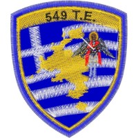 ΕΜΒΛΗΜΑ 549 Τ.Ε. ΣΥΜΗΣ