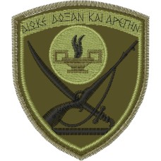 ΕΜΒΛΗΜΑ ΠΕΖΙΚΟΥ ΧΑΜΗΛΗΣ