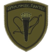 Έμβλημα Διοίκησης Υποστήριξης Βάσης (ΔΥΒ) ΧΑΜΗΛΗΣ