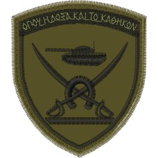 ΕΜΒΛΗΜΑ ΤΕΘΩΡΑΚΙΣΜΕΝΩΝ ΧΑΜΗΛΗΣ ΕΜΒΛΗΜΑ ΤΕΘΩΡΑΚΙΣΜΕΝΩΝ ΧΑΜΗΛΗΣ