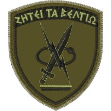 Έμβλημα Έρευνας Και Πληροφορικής Χαμηλής