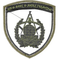 Έμβλημα Γεωγραφικού Σώματος Χαμηλής