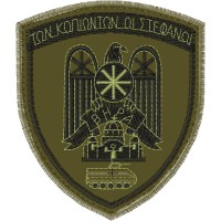Έμβλημα 31ης Μηχανοκίνητης Ταξιαρχίας Χαμηλής