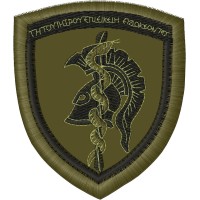 ΕΜΒΛΗΜΑ ΥΓΕΙΟΝΟΜΙΚΟΥ ΧΑΜΗΛΗΣ