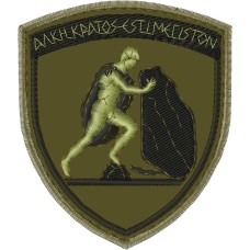 Έμβλημα Ανώτατης Στρατιωτικής Διοίκησης Υποστήριξης Στρατού (ΑΣΔΥΣ) Χαμηλής