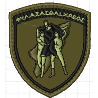 Έμβλημα 95 ΑΔΤΕ Ρόδου Χαμηλής
