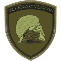 Έμβλημα 24ης Τεθωρακισμένης Ταξιαρχίας (XXIV ΤΘΤ) Χαμηλής