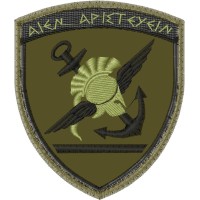Έμβλημα Γενικού Επιτελείου Εθνικής Άμυνας (ΓΕΕΘΑ) Χαμηλής