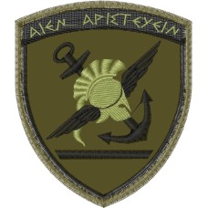 Έμβλημα Γενικού Επιτελείου Εθνικής Άμυνας (ΓΕΕΘΑ) Χαμηλής