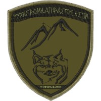 Έμβλημα 1ου Συντάγματος Πεζικού (1ΣΠ) Χαμηλής
