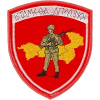Έμβλημα 29ης Ταξιαρχίας Πεζικού