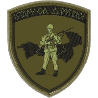 Έμβλημα 29ης Ταξιαρχίας Πεζικού Χαμηλής