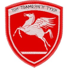 Έμβλημα Αεροπορίας 