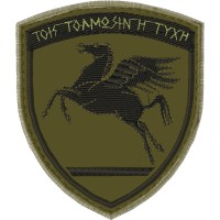 Έμβλημα Αεροπορίας Χαμηλής Έμβλημα Αεροπορίας Χαμηλής
