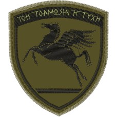 Έμβλημα Αεροπορίας Χαμηλής