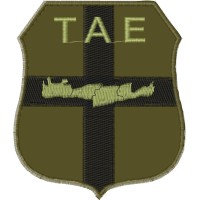 ΣΗΜΑ ΜΠΡΑΤΣΟΥ ΤΑΕ ΚΡΗΤΗΣ ΧΑΜΗΛΗΣ ΟΡΑΤΟΤΑΤΑΣ ΣΗΜΑ ΜΠΡΑΤΣΟΥ ΤΑΕ ΚΡΗΤΗΣ ΧΑΜΗΛΗΣ ΟΡΑΤΟΤΑΤΑΣ
