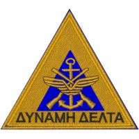 ΣΗΜΑ ΣΤΗΘΟΥΣ ΔΥΝΑΜΗ ΔΕΛΤΑ ΣΗΜΑ ΣΤΗΘΟΥΣ ΔΥΝΑΜΗ ΔΕΛΤΑ