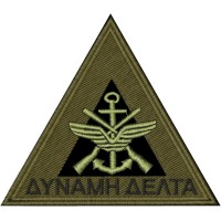 ΣΗΜΑ ΣΤΗΘΟΥΣ ΔΥΝΑΜΗ ΔΕΛΤΑ ΧΑΜΗΛΗΣ ΟΡΑΤΟΤΗΤΑΣ ΣΗΜΑ ΣΤΗΘΟΥΣ ΔΥΝΑΜΗ ΔΕΛΤΑ ΧΑΜΗΛΗΣ ΟΡΑΤΟΤΗΤΑΣ