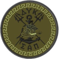 ΣΗΜΑ ΣΤΗΘΟΥΣ ΔΥΚ ΣΑΠ ΧΑΜΗΛΗΣ ΟΡΑΤΟΤΗΤΑΣ ΣΗΜΑ ΣΤΗΘΟΥΣ ΔΥΚ ΣΑΠ ΧΑΜΗΛΗΣ ΟΡΑΤΟΤΗΤΑΣ