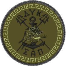 ΣΗΜΑ ΣΤΗΘΟΥΣ ΔΥΚ ΣΑΠ ΧΑΜΗΛΗΣ ΟΡΑΤΟΤΗΤΑΣ 