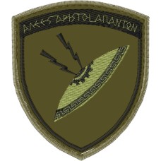 ΕΜΒΛΗΜΑ ΜΠΡΑΤΣΟΥ ΜΕΡΥΠ ΧΑΜΗΛΗΣ ΟΡΑΤΟΤΗΤΑΣ