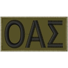 ΣΗΜΑ ΜΠΡΑΤΣΟΥ ΟΑΣ ΧΑΜΗΛΗΣ ΟΡΑΤΟΤΗΤΑΣ 