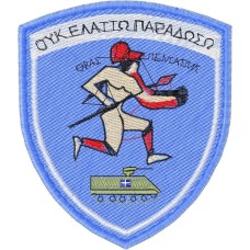 ΣΗΜΑ 7 Μ/Κ ΤΑΞ 