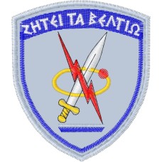 ΕΜΒΛΗΜΑ ΕΡΕΥΝΑΣ ΚΑΙ ΠΛΗΡΟΦΟΡΗΣΗΣ 