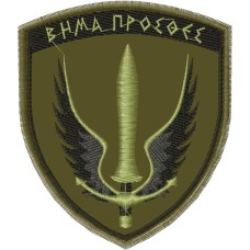 ΕΜΒΛΗΜΑ ΔΙΟΙΚΗΣΗΣ ΕΙΔΙΚΟΥ ΠΟΛΕΜΟΥ (ΔΕΠ) ΧΑΜΗΛΗΣ ΟΡΑΤΟΤΗΤΑΣ ΕΜΒΛΗΜΑ ΔΙΟΙΚΗΣΗΣ ΕΙΔΙΚΟΥ ΠΟΛΕΜΟΥ (ΔΕΠ) ΧΑΜΗΛΗΣ ΟΡΑΤΟΤΗΤΑΣ