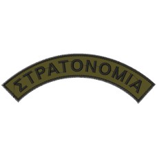 ΗΜΙΚΥΚΛΙΑ ΣΗΜΑΤΑ ΜΠΡΑΤΣΟΥ ΣΤΡΑΡΟΝΟΜΙΑΣ ΖΕΥΓΟΣ ΧΑΜΗΛΗΣ ΟΡΑΤΟΤΗΤΑΣ ΗΜΙΚΥΚΛΙΑ ΣΗΜΑΤΑ ΜΠΡΑΤΣΟΥ ΣΤΡΑΡΟΝΟΜΙΑΣ ΖΕΥΓΟΣ ΧΑΜΗΛΗΣ ΟΡΑΤΟΤΗΤΑΣ
