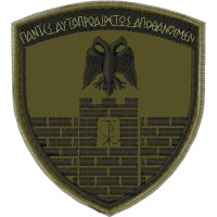 ΕΜΒΛΗΜΑ ΜΠΡΑΤΣΟΥ 16ης ΜΗΧΑΝΟΚΙΝΗΤΗΣ ΜΕΡΑΡΧΕΙΑΣ ΠΕΖΙΚΟΥ ΧΑΜΗΛΗΣ ΟΡΑΤΟΤΗΤΑΣ 