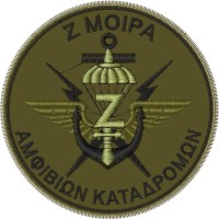 ΣΗΜΑ Ζ ΜΟΙΡΑ ΑΜΦΙΒΙΩΝ ΚΑΤΑΔΡΟΜΩΝ ΧΑΜΗΛΗΣ ΣΗΜΑ Ζ ΜΟΙΡΑ ΑΜΦΙΒΙΩΝ ΚΑΤΑΔΡΟΜΩΝ ΧΑΜΗΛΗΣ