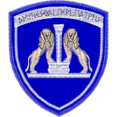 ΕΜΒΛΗΜΑ ΑΣΔΕΝ 