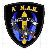 ΕΜΒΛΗΜΑ Α'ΜΑΚ 