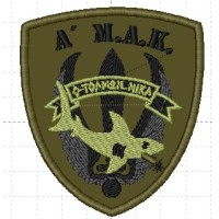 ΕΜΒΛΗΜΑ Α'ΜΑΚ ΧΑΜΗΛΗΣ ΟΡΑΤΟΤΗΤΑΣ