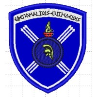 ΣΗΜΑ 651ης ΑΠΟΘΗΚΗΣ ΒΑΣΕΩΣ ΥΛΙΚΟΥ ΠΟΛΕΜΟΥ (ΑΒΥΠ)
