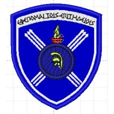ΣΗΜΑ 651ης ΑΠΟΘΗΚΗΣ ΒΑΣΕΩΣ ΥΛΙΚΟΥ ΠΟΛΕΜΟΥ (ΑΒΥΠ)