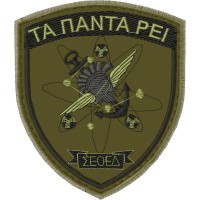 ΕΜΒΛΗΜΑ ΣΕΟΕΔ ΤΑ ΠΑΝΤΑ ΡΕΙ  ΧΑΜΗΛΗΣ ΟΡΑΤΟΤΗΤΑΣ