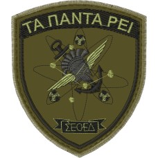 ΕΜΒΛΗΜΑ ΣΕΟΕΔ ΤΑ ΠΑΝΤΑ ΡΕΙ ΧΑΜΗΛΗΣ ΟΡΑΤΟΤΗΤΑΣ ΕΜΒΛΗΜΑ ΣΕΟΕΔ ΤΑ ΠΑΝΤΑ ΡΕΙ ΧΑΜΗΛΗΣ ΟΡΑΤΟΤΗΤΑΣ