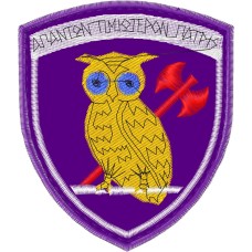 ΕΜΒΛΗΜΑ ΣΧΟΛΗΣ ΜΟΝΙΜΩΝ ΥΠΑΞΙΩΜΑΤΙΚΩΝ ΣΤΡΑΤΟΥ (ΣΜΥ) ΕΜΒΛΗΜΑ ΣΧΟΛΗΣ ΜΟΝΙΜΩΝ ΥΠΑΞΙΩΜΑΤΙΚΩΝ ΣΤΡΑΤΟΥ (ΣΜΥ)